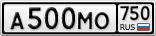 А500МО750