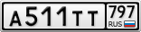 А511ТТ797