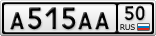 А515АА50