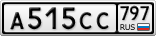 А515СС797