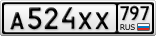 А524ХХ797