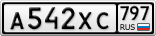 А542ХС797