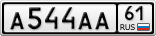 А544АА61