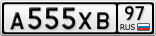 А555ХВ97