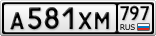 А581ХМ797