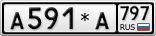 А591*А797