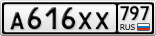 А616ХХ797