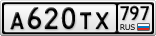 А620ТХ797