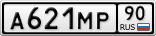 А621МР90