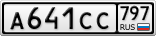 А641СС797