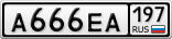 А666ЕА197