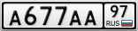 А677АА97