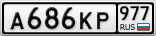 А686КР977