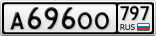А696ОО797