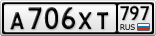 А706ХТ797
