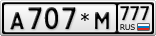 А707*М777