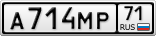 А714МР71