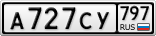 А727СУ797