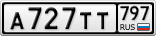 А727ТТ797