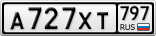 А727ХТ797