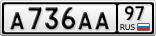 А736АА97