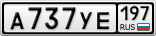 А737УЕ197