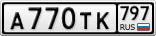 А770ТК797