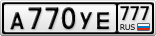 А770УЕ777