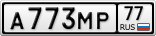 А773МР77