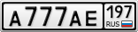А777АЕ197