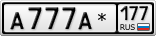 А777А*177
