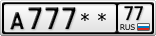 А777**77