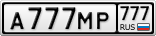 А777МР777