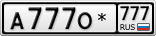 А777О*777