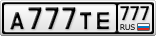 А777ТЕ777