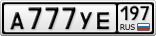Номер а3. Номер машины 777. Номера на машину а777уе. Номера машин а уе. Номера АУЕ 777.