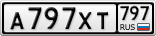 А797ХТ797