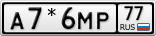 А7*6МР77