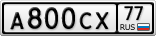 А800СХ77