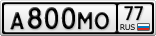 А800МО77