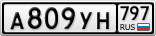 А809УН797
