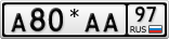 А80*АА97