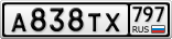А838ТХ797