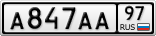 А847АА97