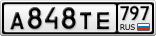 А848ТЕ797