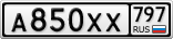 А850ХХ797