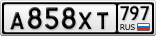 А858ХТ797