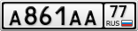 А861АА77