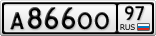 А866ОО97