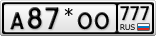 А87*ОО777